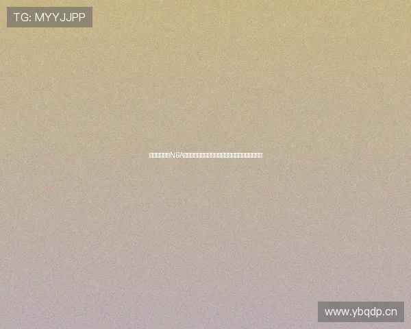 人人雨燕直播NBA赛事全程高清免费看精彩篮球盛宴实时解说数据同步 人人雨燕直播NBA赛事全程高清免费看精彩篮球盛宴实时解说数据同步