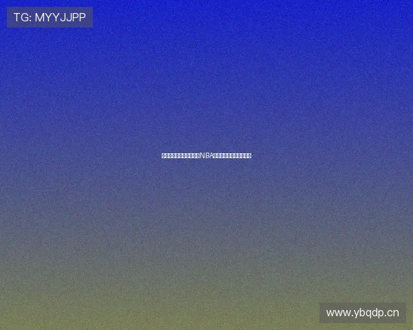 有哪些软件可以免费观看NBA直播并享受高清赛事体验 有哪些软件可以免费观看NBA直播并享受高清赛事体验